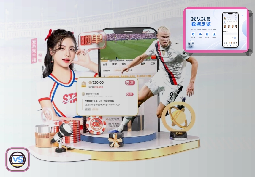 2026美加墨世界杯赛程与球队资料主题图片
