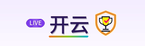 开云标志